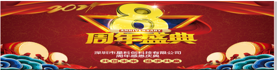 豪运国际-钻营健康-你我一路成长
