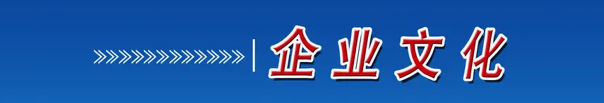 豪运国际-钻营健康-你我一路成长