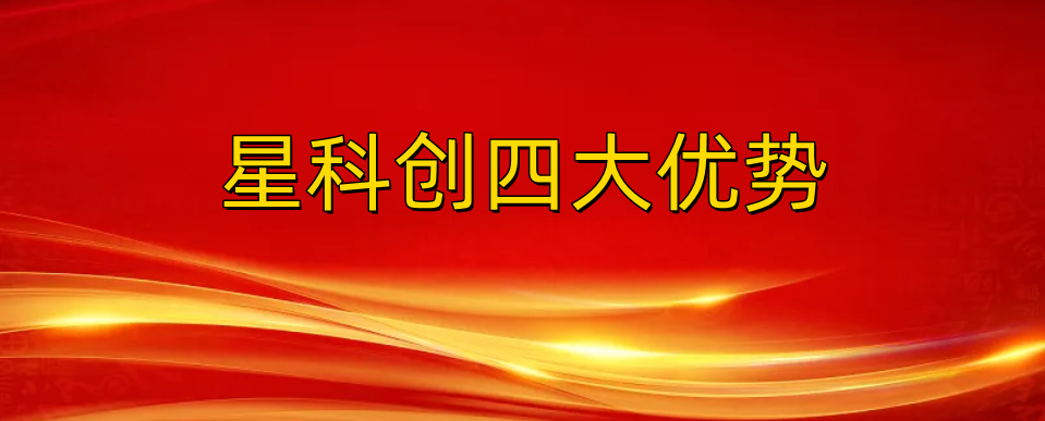 豪运国际-钻营健康-你我一路成长