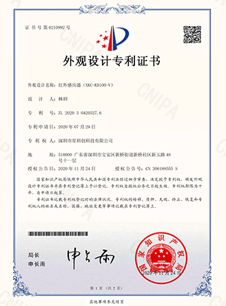 豪运国际-钻营健康-你我一路成长