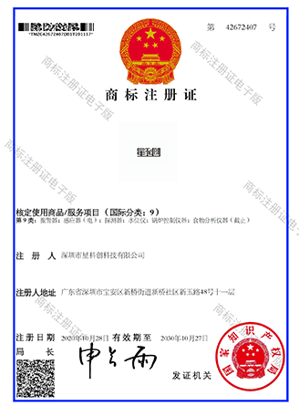 豪运国际-钻营健康-你我一路成长